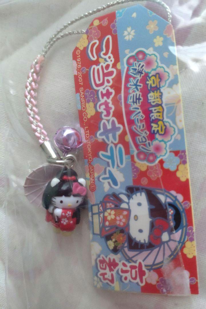 ①【超希少・完売品】ハローキティ根付け 7個 - メルカリ