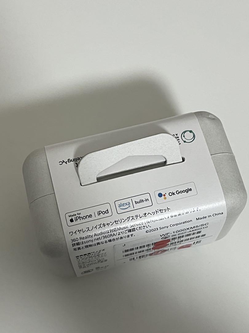 SONY WF-1000XM5 イヤフォンケース ホワイト