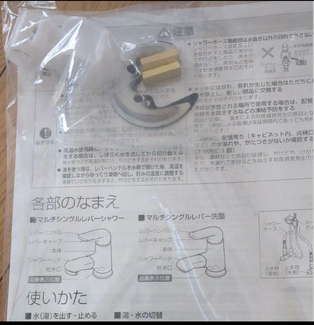 Panasonicシーライン