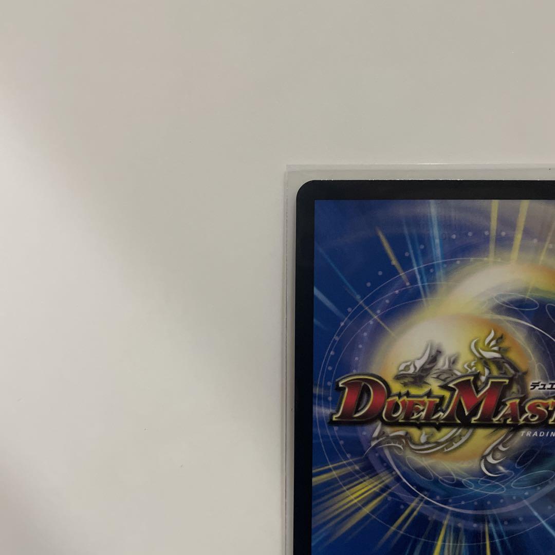 ブレイン・スラッシュ 金トレジャー 美品 ブレイン・スラッシュ 金トレジャー 美品