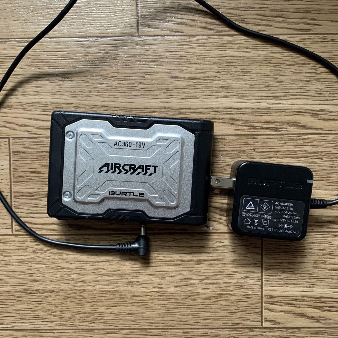 バートル　AC370 AC371 ファンユニット、バッテリージャンク品。
