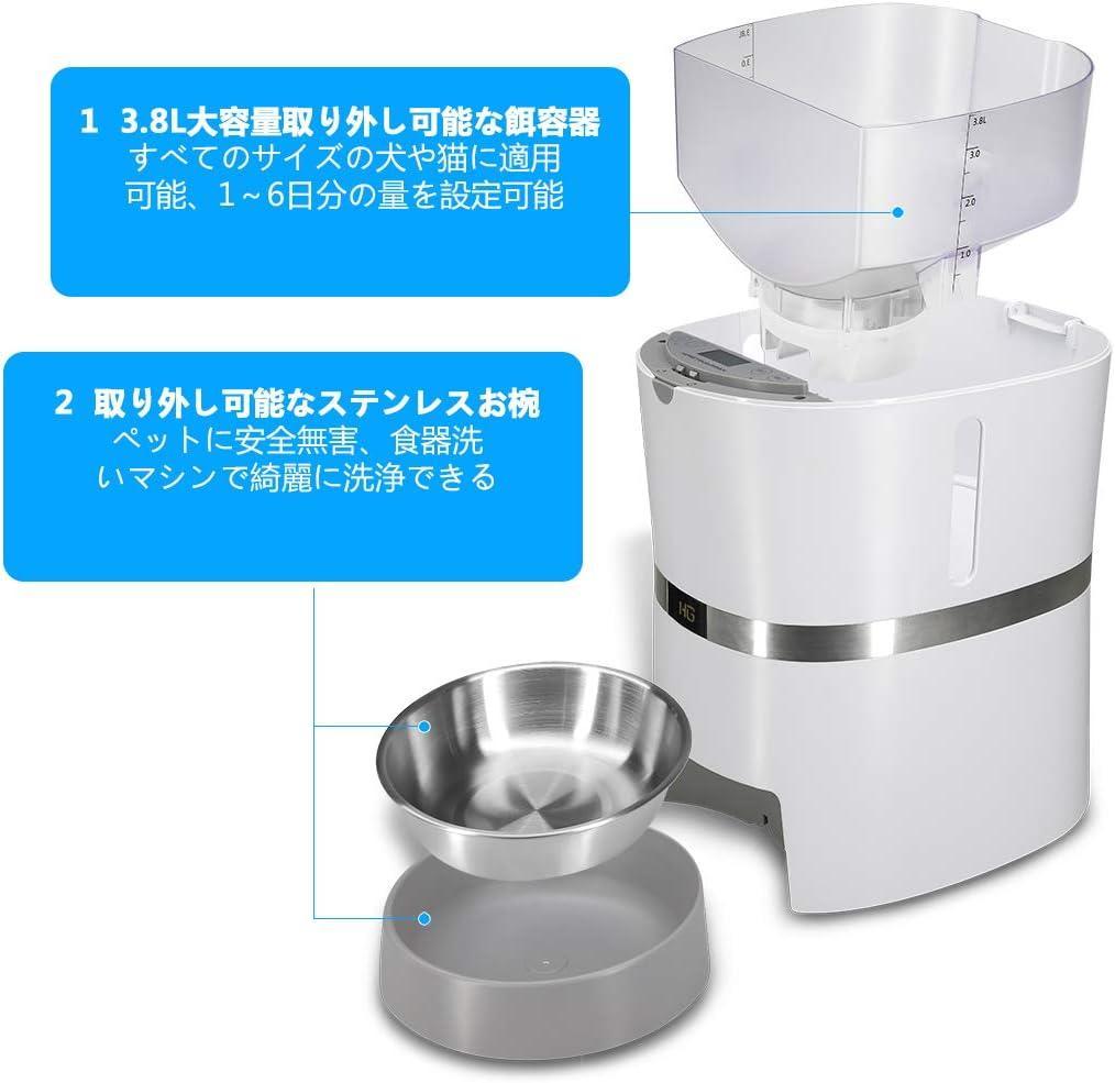 自動給餌器　オートフィーダー　ペット自動給餌器　猫　犬　小動物　AC電源&乾電池