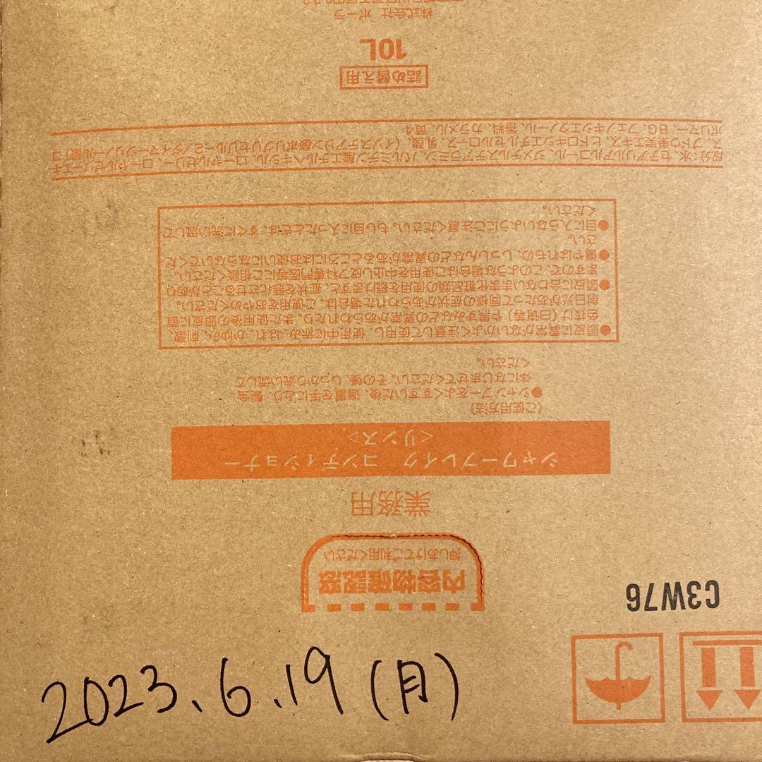 NEW シャワーブレイクコンディショナー業務用10L
