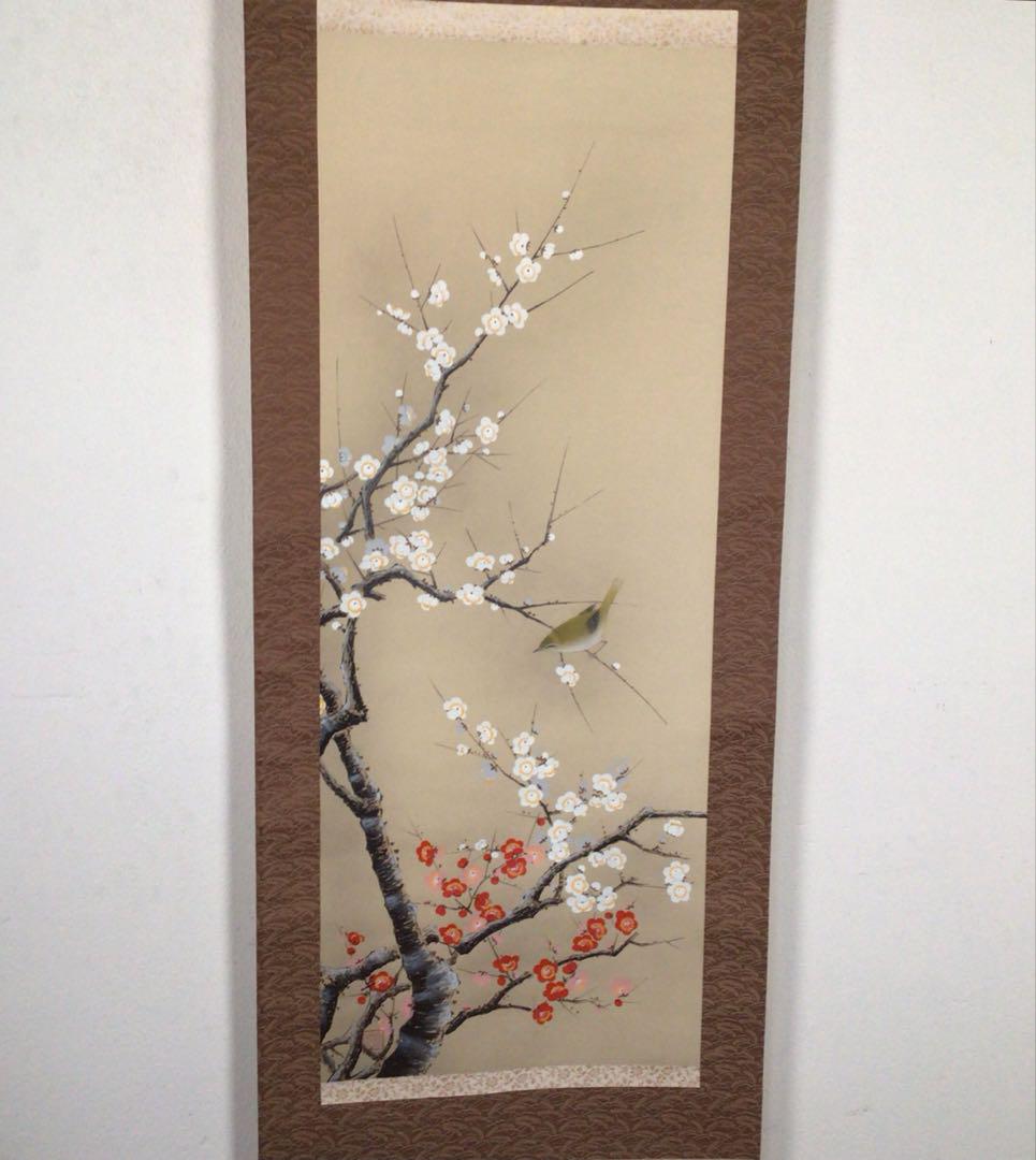 売れ筋】 茶道具 軸装 希少 絹本 紅白梅 内海宗久 掛軸 です