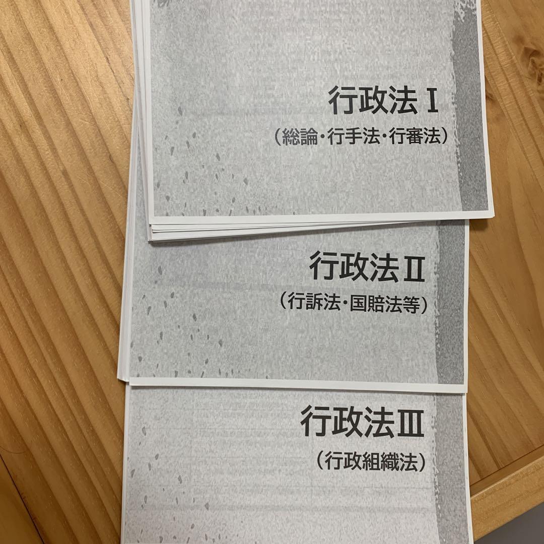 DVDセット 行政書士 辰巳法律研究所 民法・行政法解法