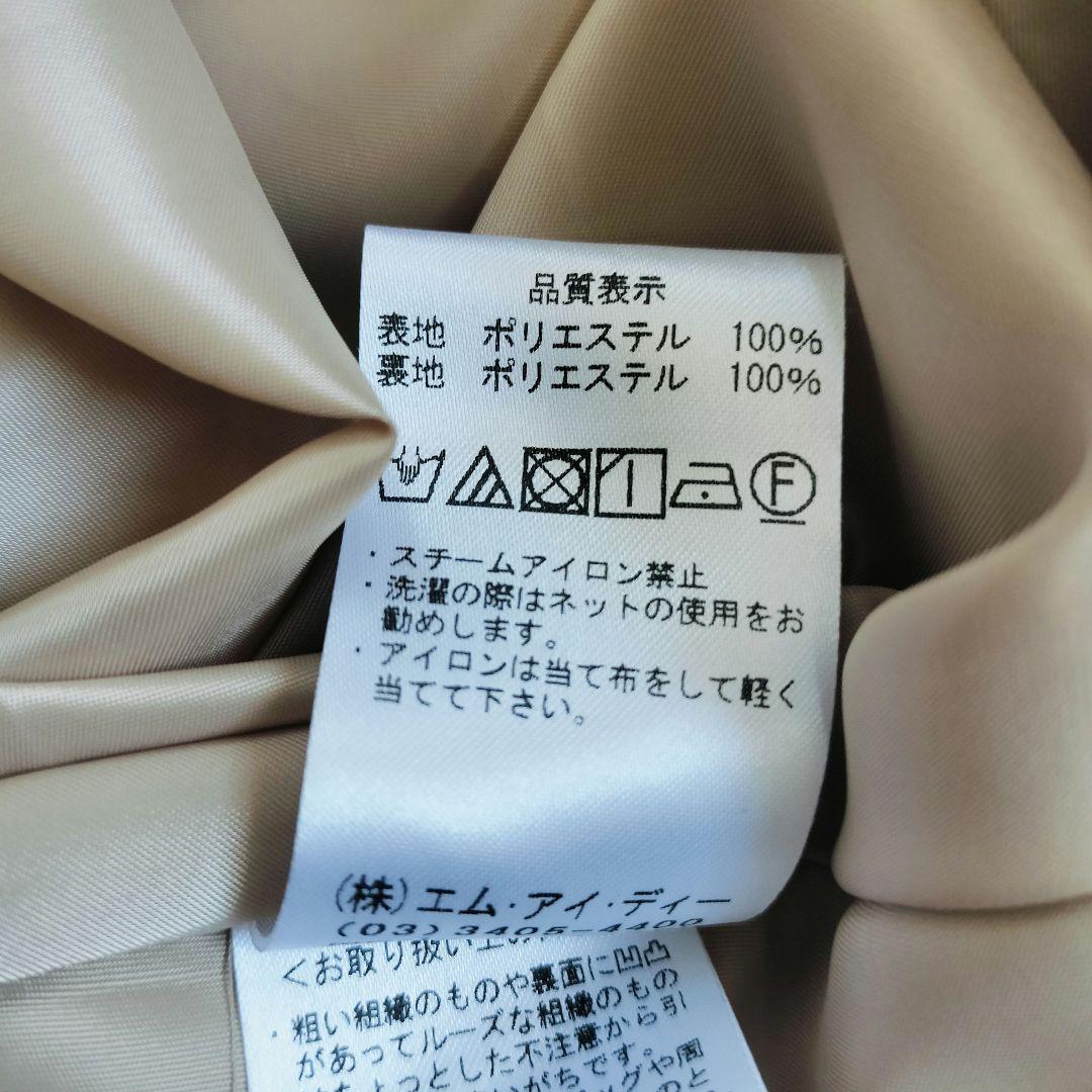 【H ime】ノースリーブワンピース　ベージュ　フォクシー系