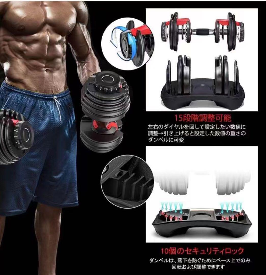 Amazon | GOGOJUMP 調節可能ダンベル24kg×2個セット + インク