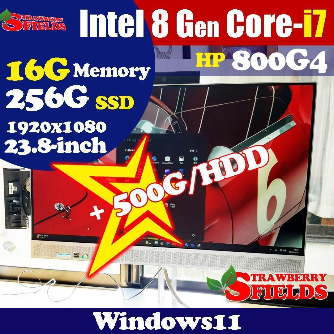 一体型 HP 800G4 8世代 i7 256G/SSD ＋ 500G/HDD