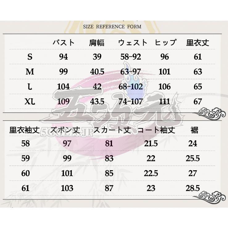 魔道祖師 衣装 喵屋小鋪 Mサイズ 猫屋小舗 金凌