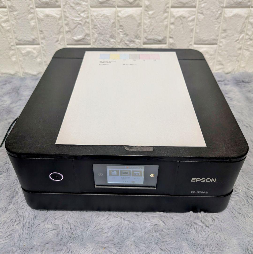 【動作確認済】美品　EPSON EP-879AB プリンター・スキャナー本体
