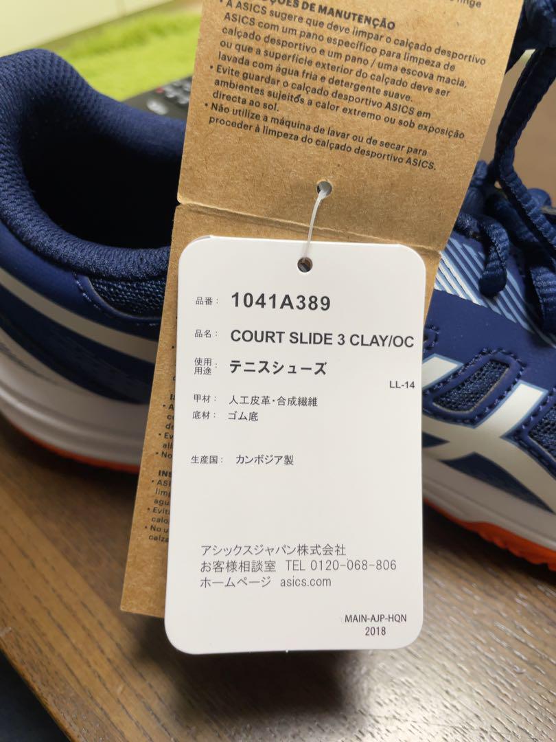 【新品•未使用】asics テニスシューズ オムニ•クレー用 27.5㎝