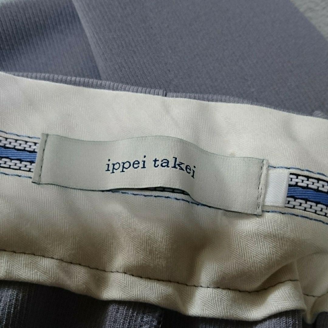 ippei takei イッペイタケイ リブパンツ