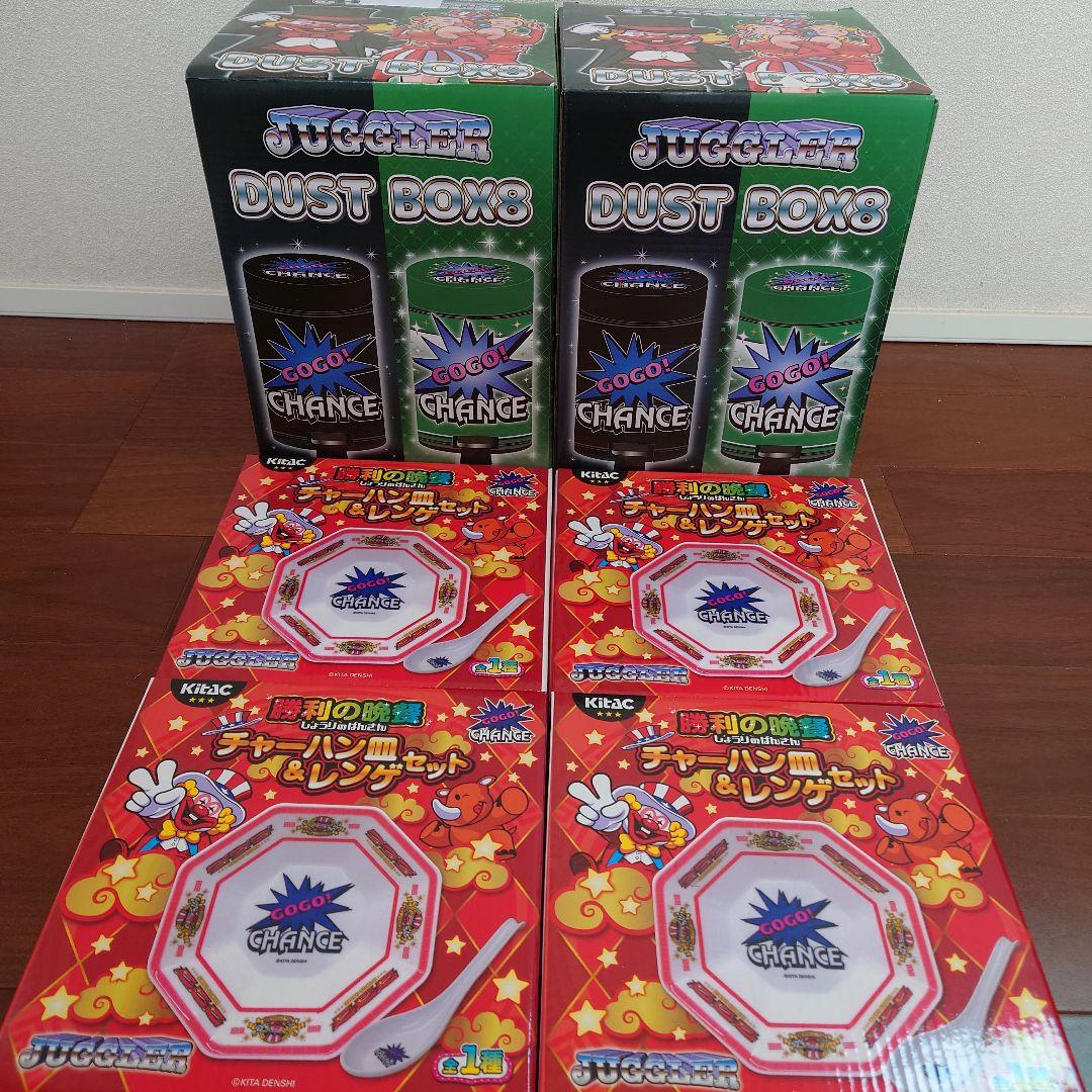 ジャグラー ゴミ箱 ダストボックス チャーハン皿&レンゲセット②