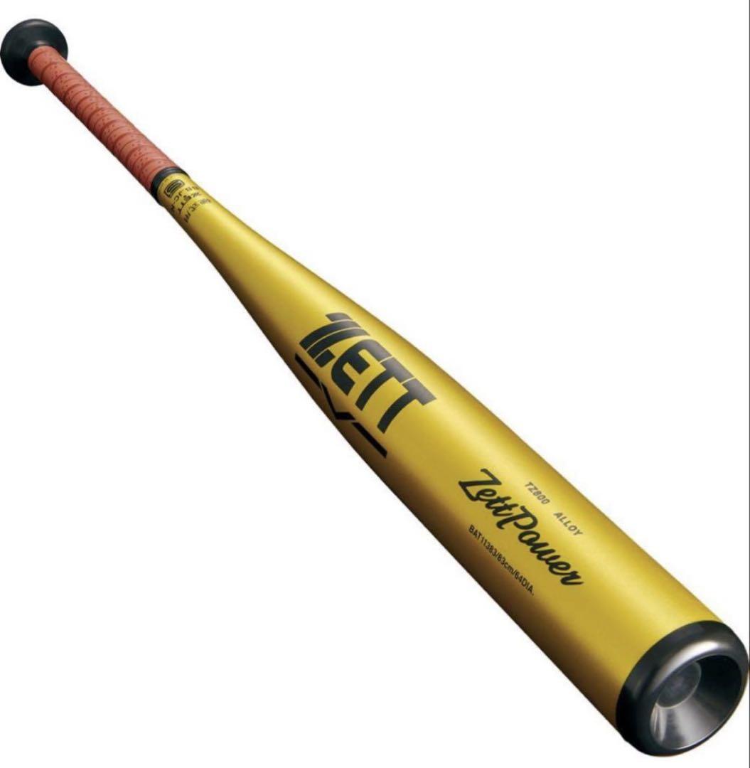 【大特価】硬式金属バット ZettPower ゼットパワー 83cm