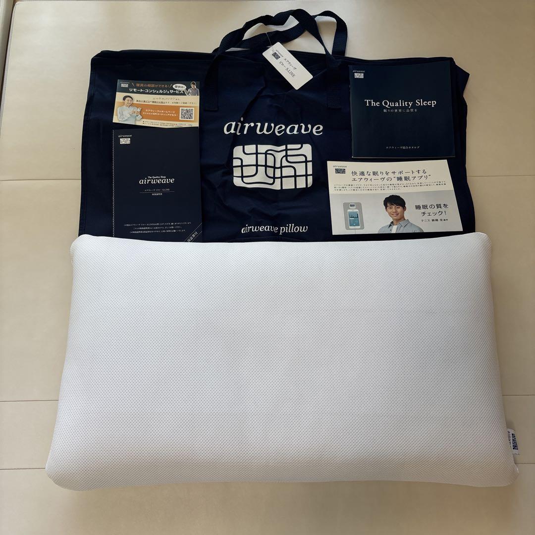 エアウィーヴ　枕　S-LINE airweave pillow