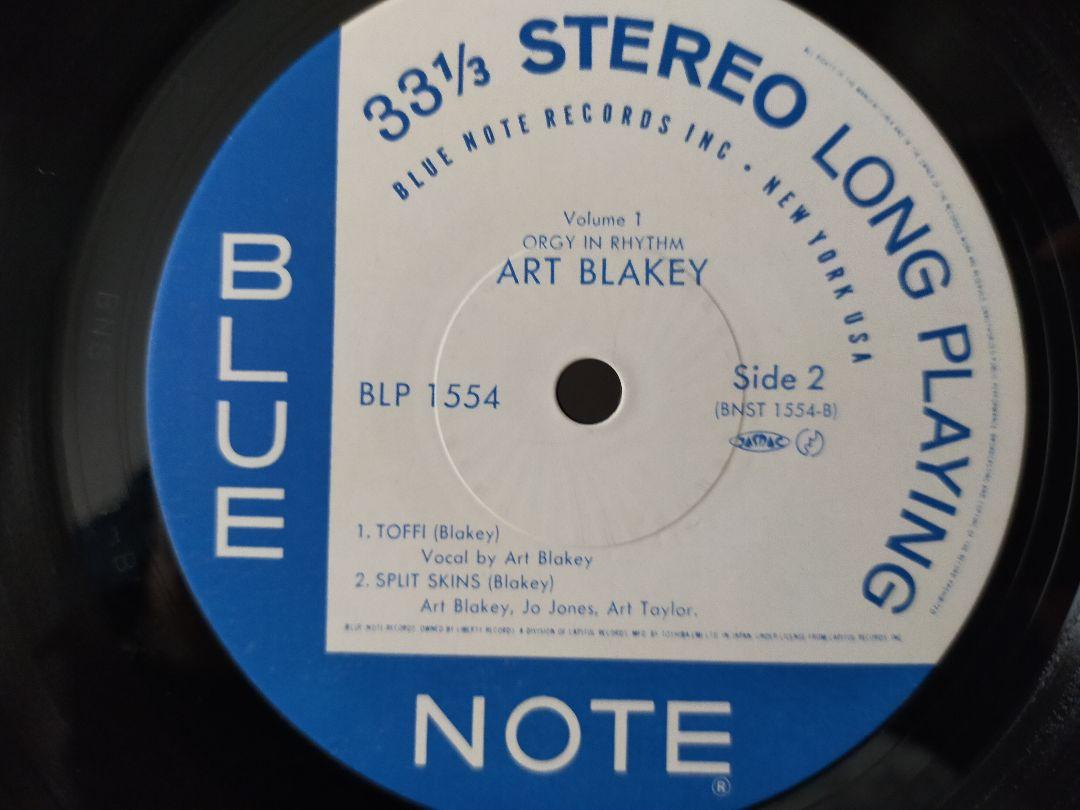 2枚セット ART BLAKEY「ORGY IN RHYTHM Vol.1&2」