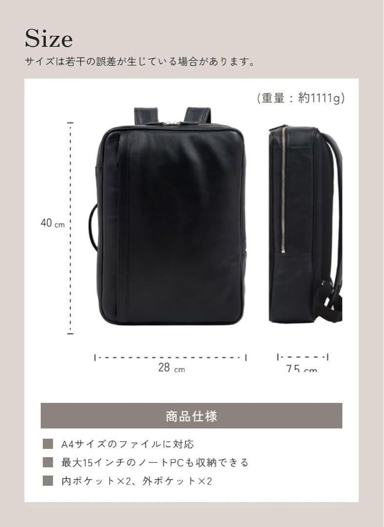 ビジネスレザーファクトリー　2way レザー　バッグパック　ベージュ　A4