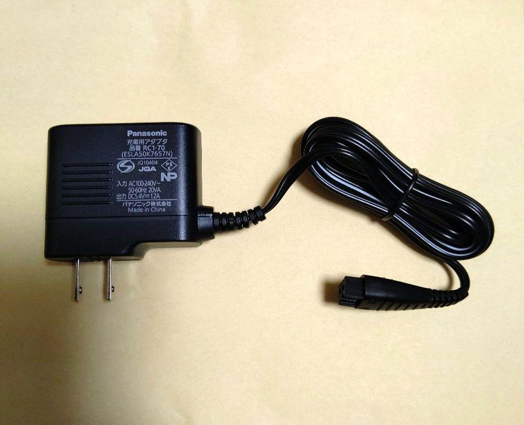 【純正】パナソニック ラムダッシュ  充電器 RC1-70