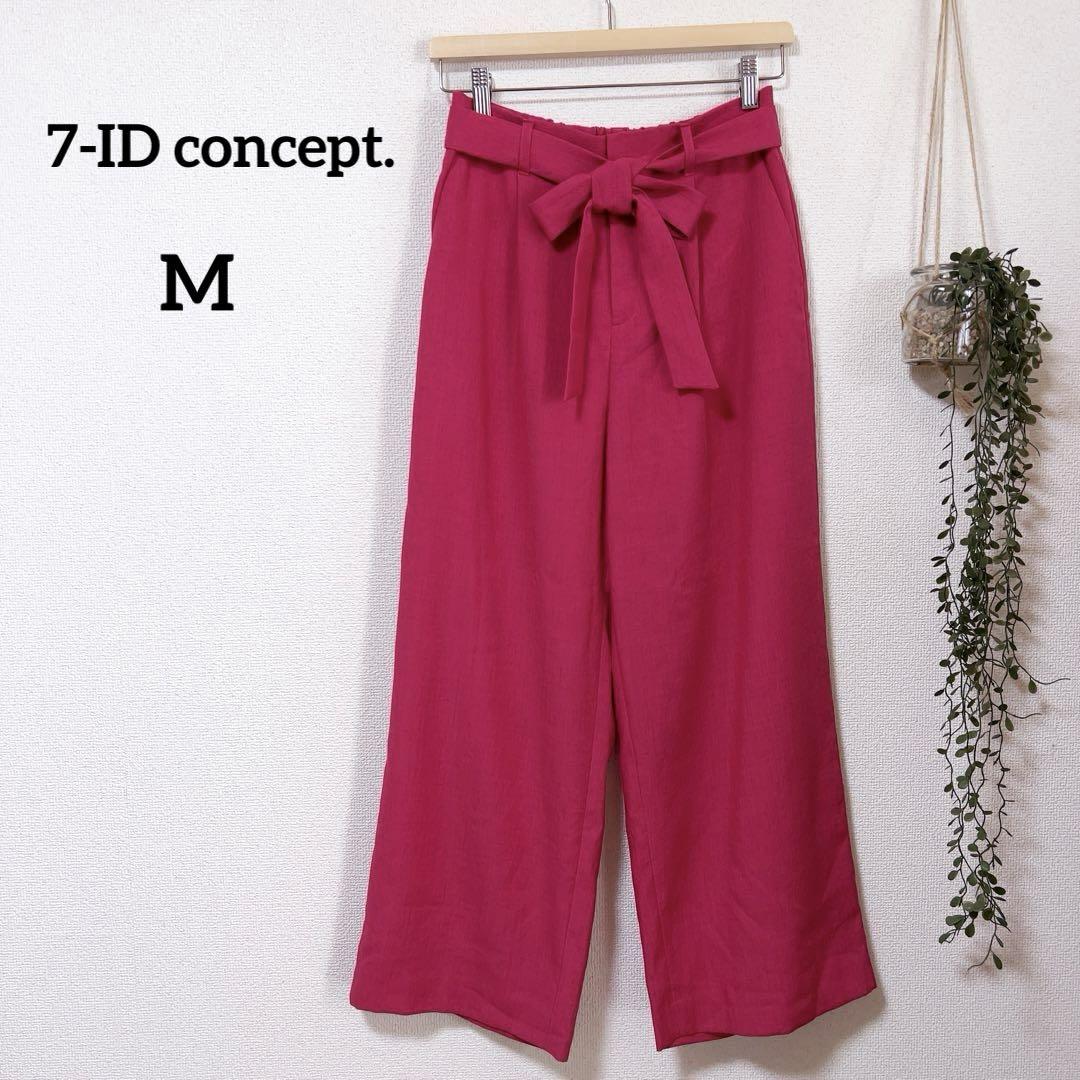 美品 7-ID concept. ワイドパンツ ウエストリボン ゴム ピンク M
