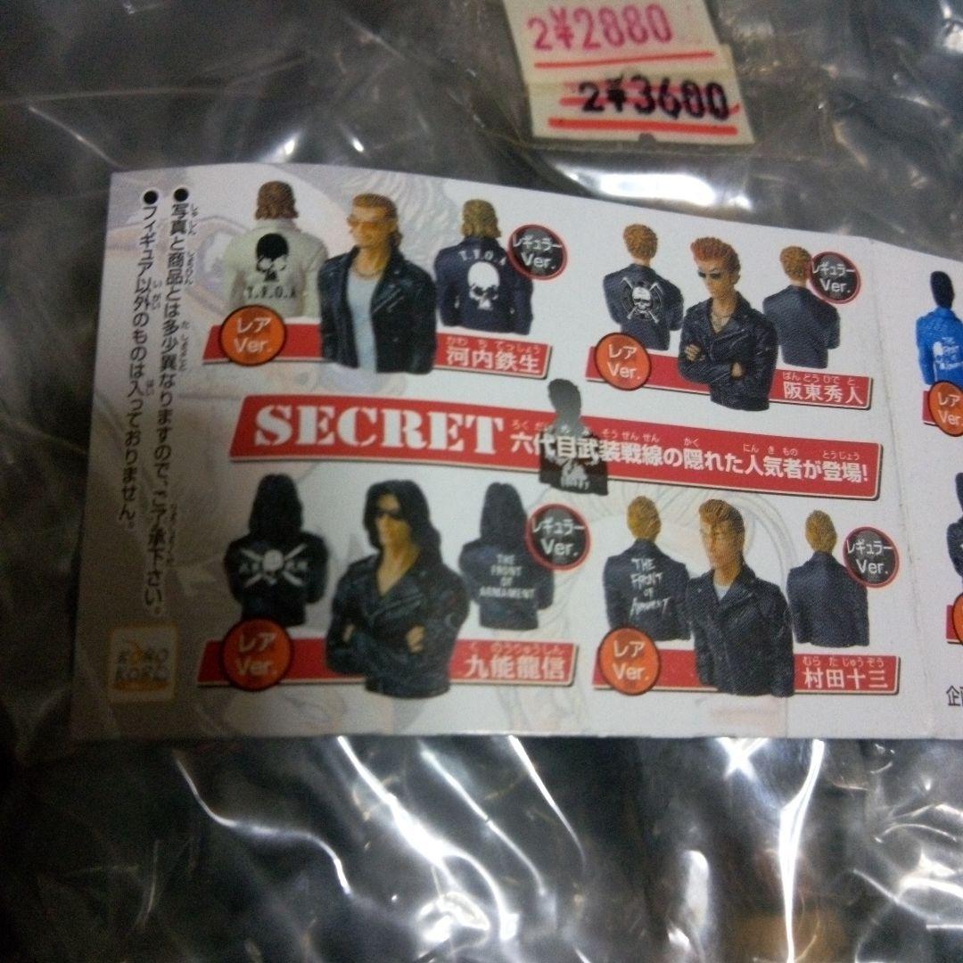 クローズ&WOST 12体セット セミコンプ