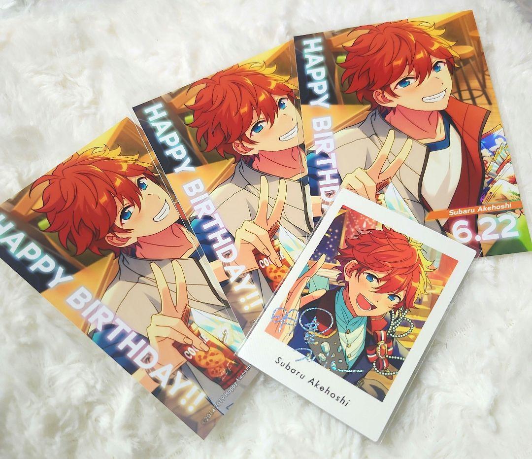 新品★あんスタ★Trickstar【明星スバル】バースデーブロマイド★10セット Amazon.co.jp: あん スタTrickstar明星スバルバースデー