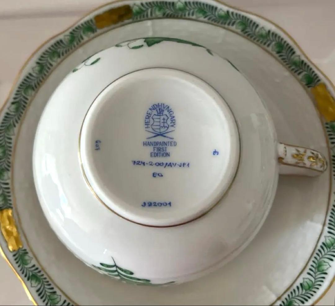 ヘレンドアポニーグリーン　カップ・ソーサー美しい金彩飾り縁付き