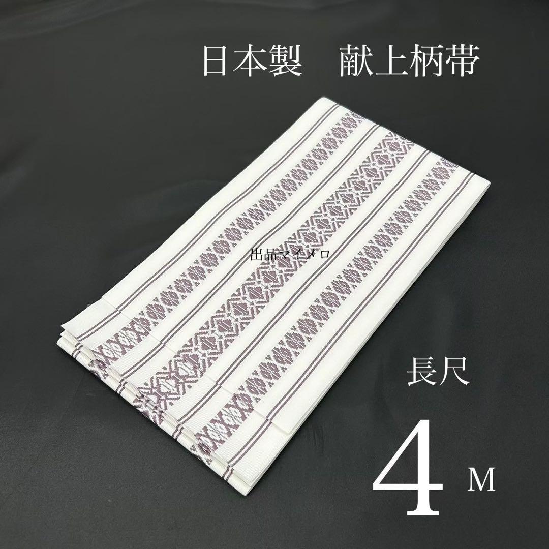 浴衣　綿麻　粋な夏着物　菊柄　紺色　献上柄　半幅帯　2点　0714①