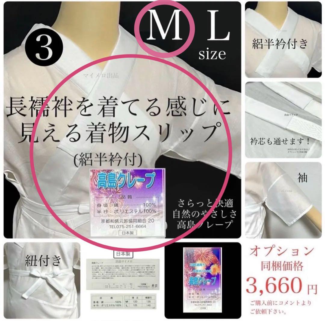 浴衣　綿麻　粋な夏着物　菊柄　紺色　献上柄　半幅帯　2点　0714①