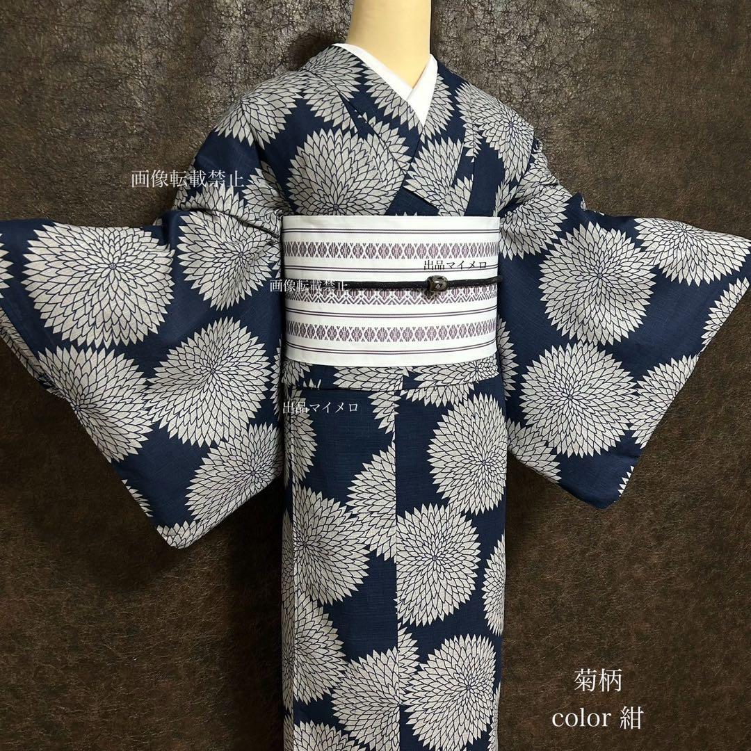 浴衣　綿麻　粋な夏着物　菊柄　紺色　献上柄　半幅帯　2点　0714①