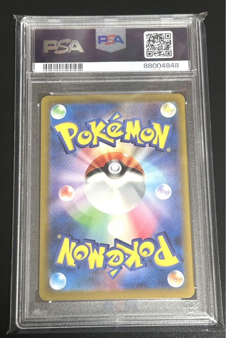 ポケモンカード　フシギバナ　クラシック　psa10