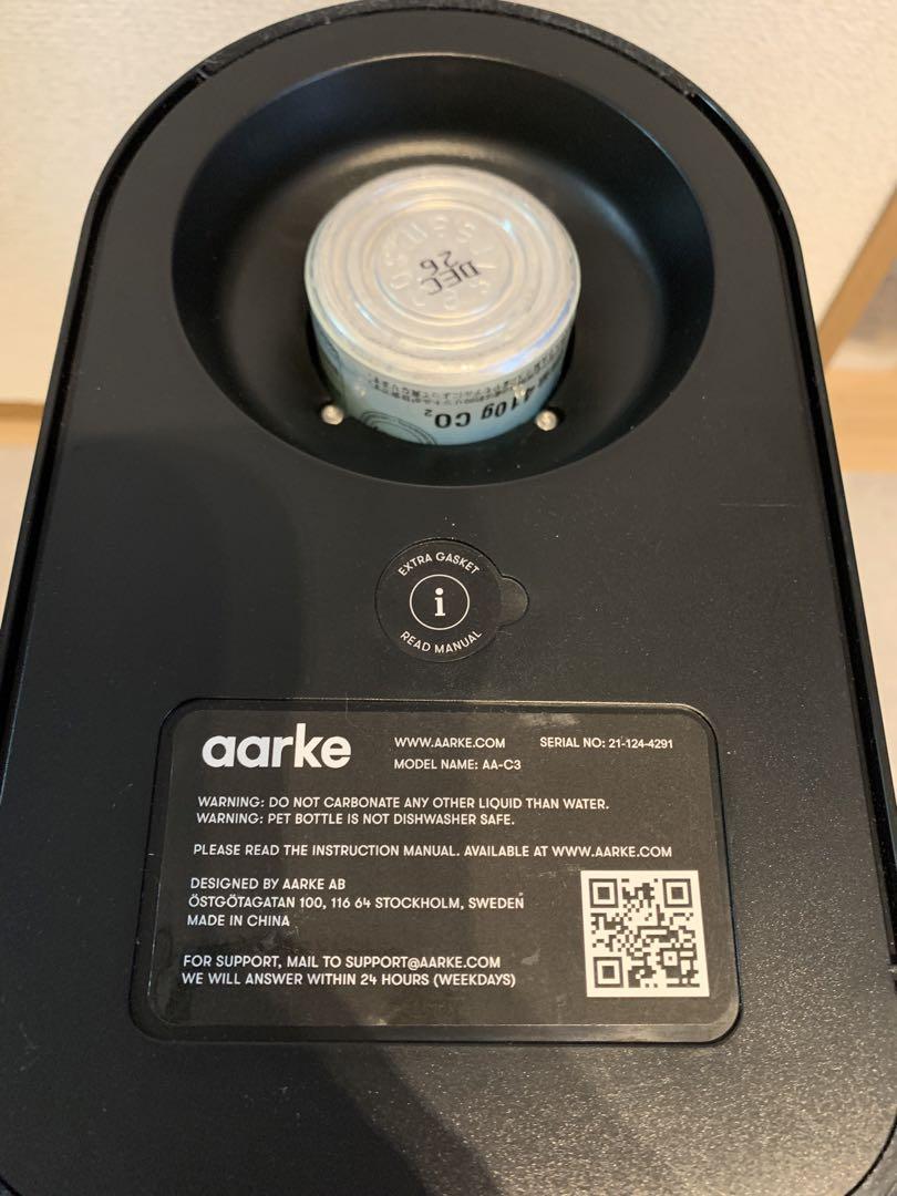 アールケ カーボネーター3 aarke Carbonator3 マットブラック