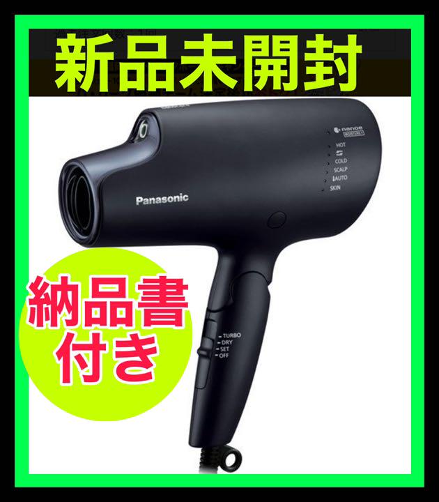 50%割引ブラック系【全商品オープニング価格 特別価格】 EH- NA0G -Aナノケアヘアドライヤー ディープネイビー パナソニック ヘアドライヤー 美容/健康ブラック系-APP.TABBIEMATH.COM 50%割引ブラック系【全商品オープニング価格 特別価格】 EH- NA0G -Aナノケアヘアドライヤー ディープネイビー パナソニック ヘアドライヤー 美容/健康ブラック系-APP.TABBIEMATH.COM