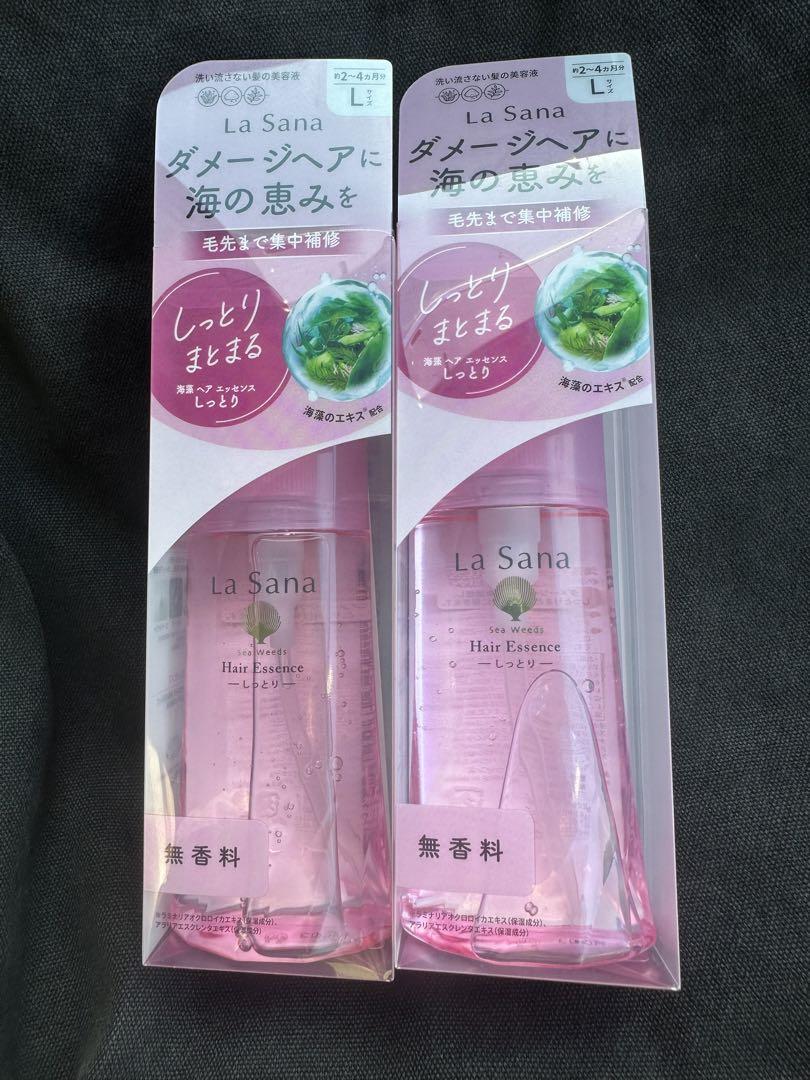 【新品】ラサーナヘアエッセンスL 120ml ２個セット