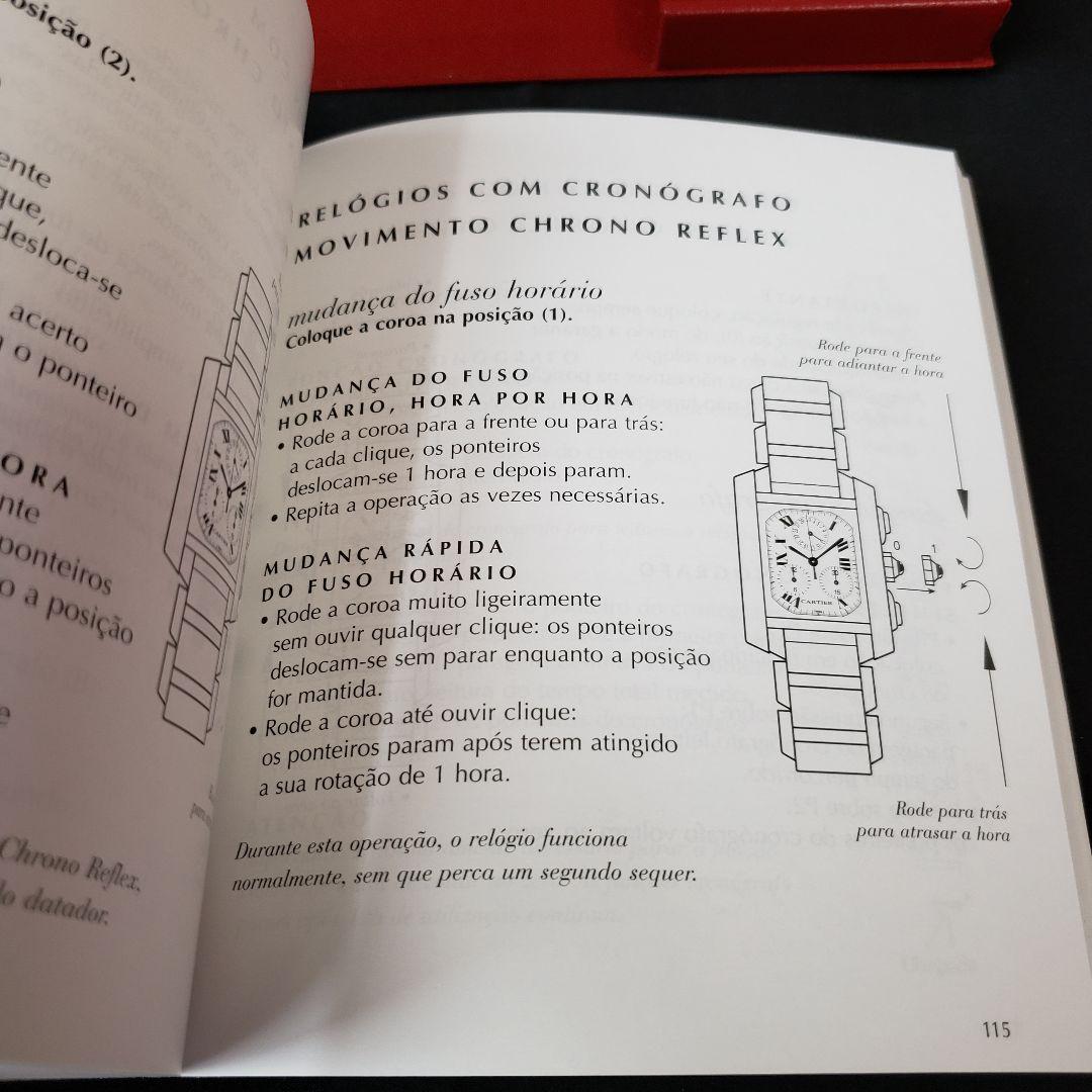 カルティエ Cartier 時計ケース ジュエリーケース 空箱 空き箱