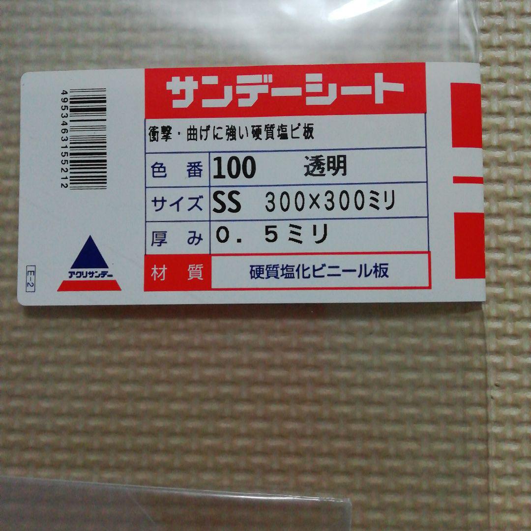 のサムネイル