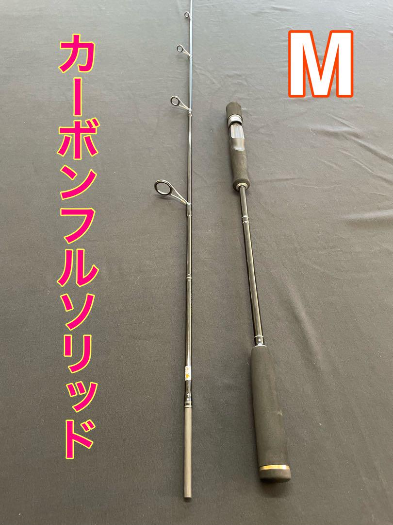 ライトジギング タチウオジギング ジギング ロッド フルソリ80〜200g