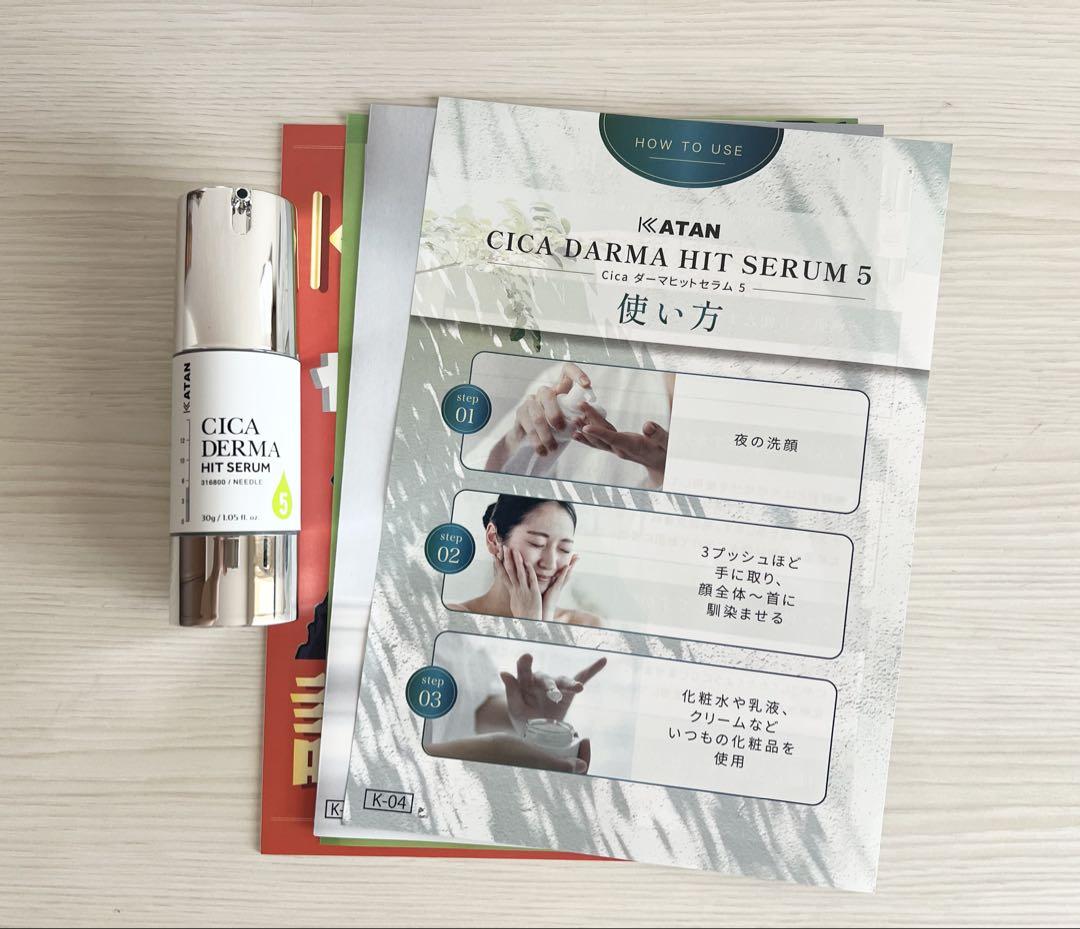 KATAN CICADERMA HIT SERUM 5 ２本セット Amazon | KATAN Cica ダーマヒットセラム5 30g シカ ニードル