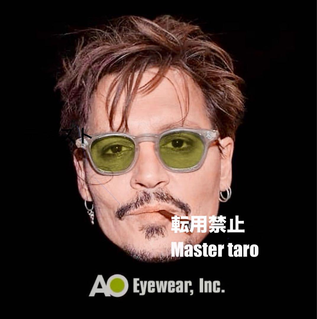 vintage american optical アメリカンオプティカルTART