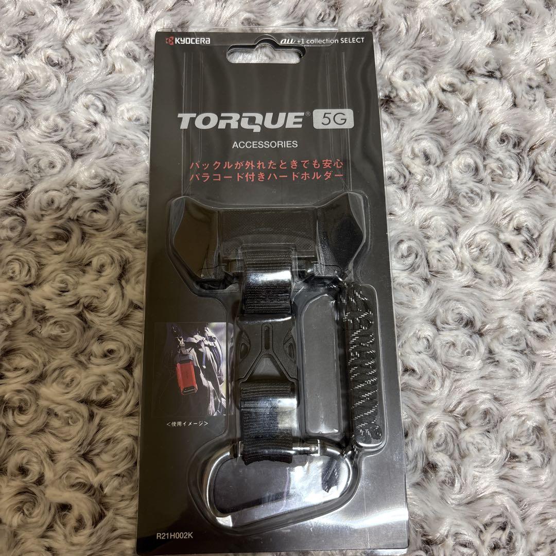 torque 5g ハードホルダー　京セラ