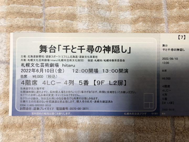 TOTO ウォシュレット アプリコットF1A ホワイト