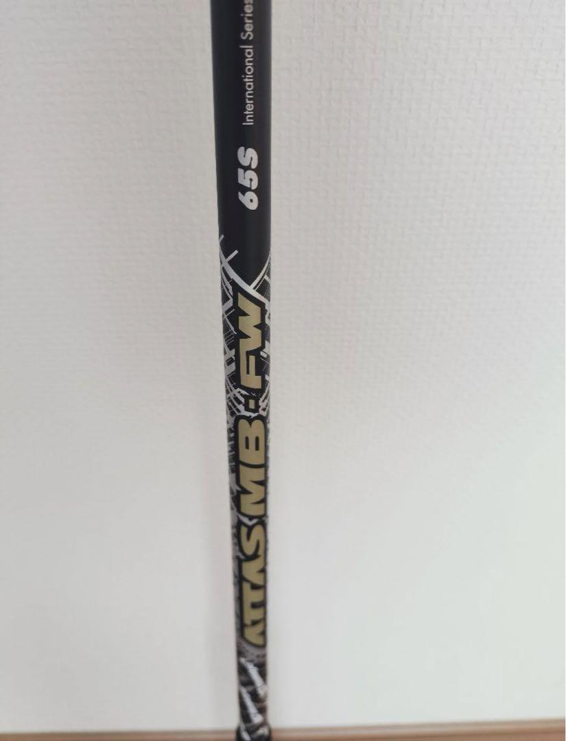 【PING】ATTAS MB FW 65S 3W用 USTマミヤ ATTAS MB-FW 65S アッタスpingスリーブ