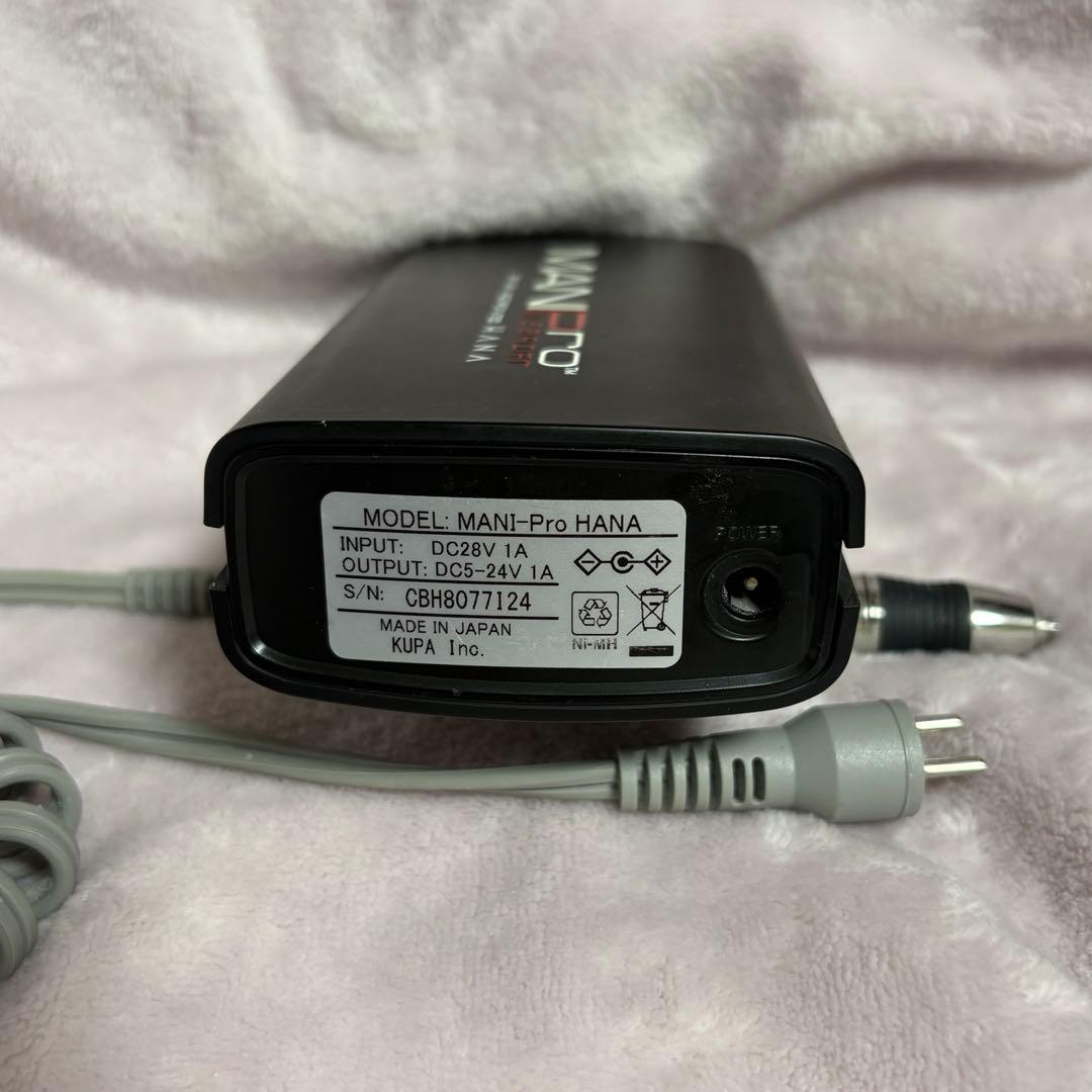 ネイルマシーン KUPA HANA MANIPro ネイルマシーン KUPA HANA MANIPro