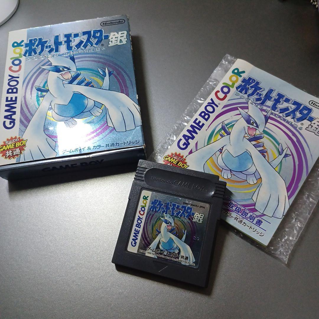 【箱、取説有　起動確認済】ポケットモンスター 銀 ゲームボーイカラー用　オマケ付
