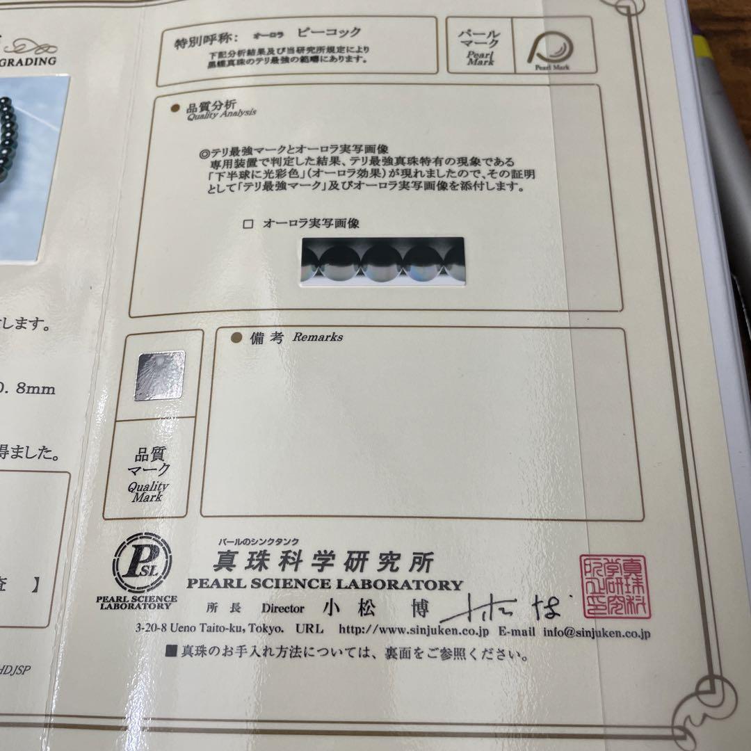 上