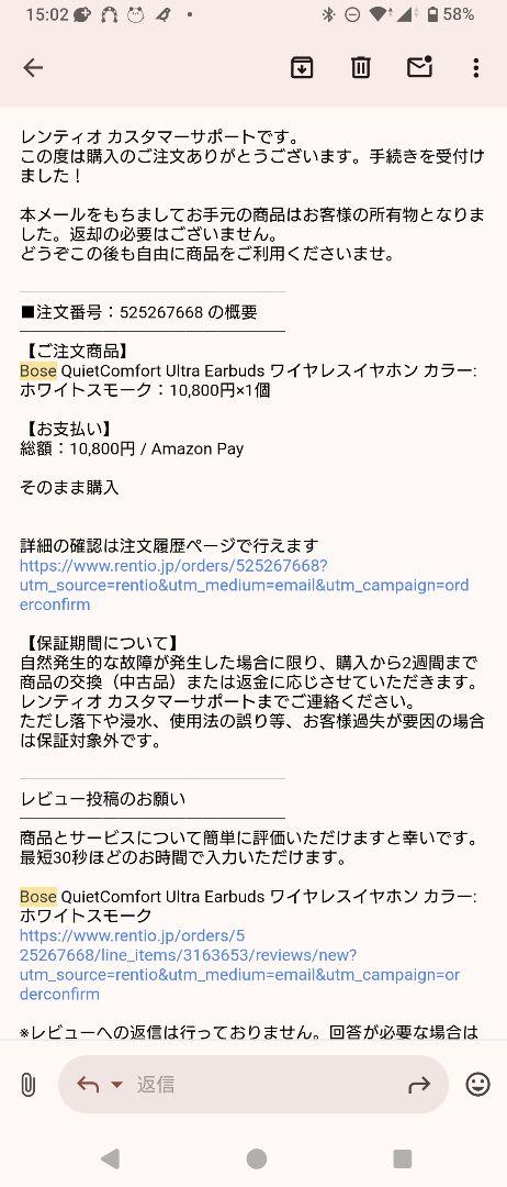 Bose QuietComfort Ultra Earbuds ホワイト