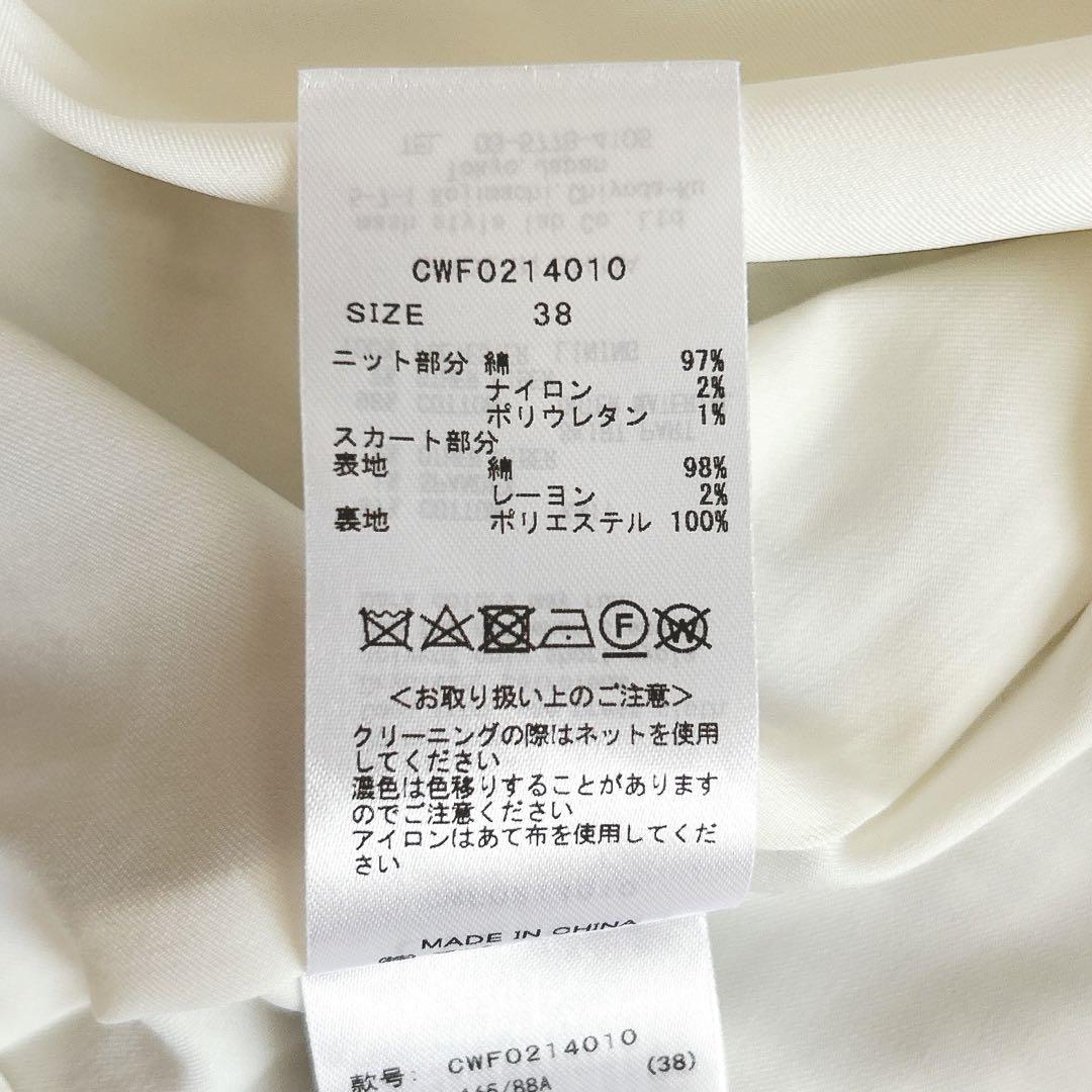 【美品】セルフォード　ニットコンビワンピース　ロング　チェック　Aライン　 M 美品】セルフォード ニットコンビワンピース ロング チェック A