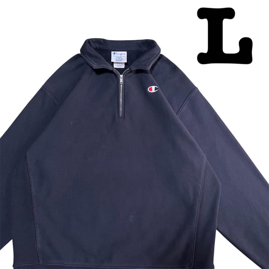 champion　リバースウィーブ　スウェット　ハーフジップ　胸ロゴ　肉厚　古着