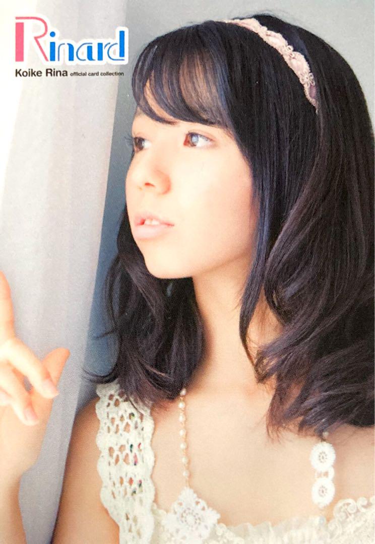 Yahoo!オークション - ∩(=^ェ^=)∩ 小池里奈 トレカ RINARD