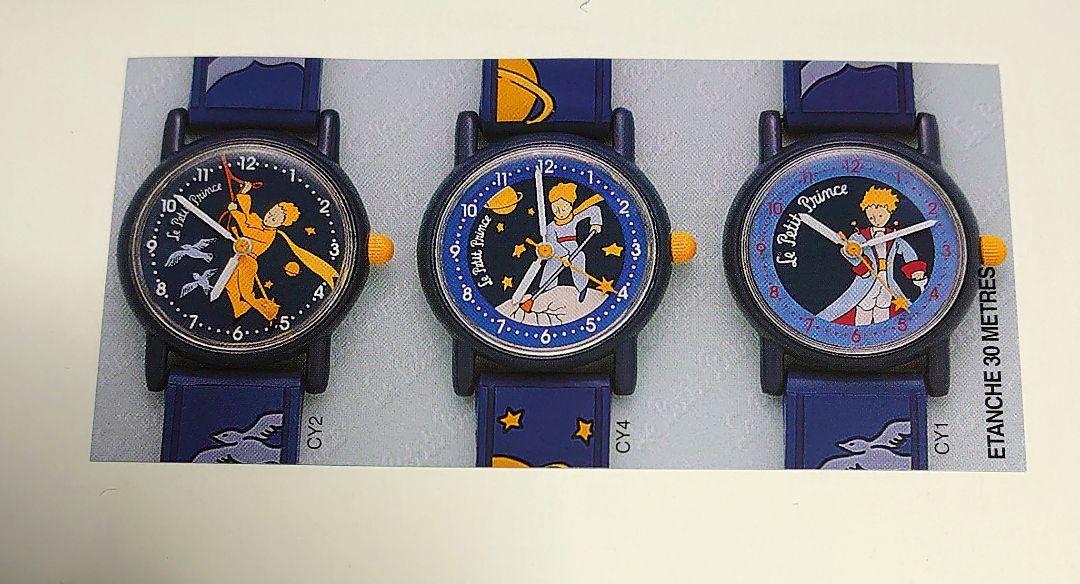 星の王子さま La Petit Prince 腕時計 未使用 モデル番号CY2
