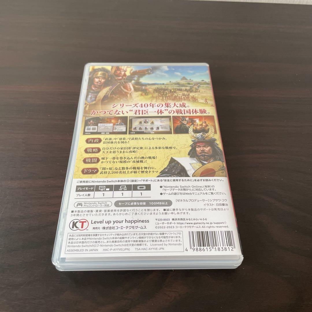 信長の野望・新生 with パワーアップキット Complete Edition